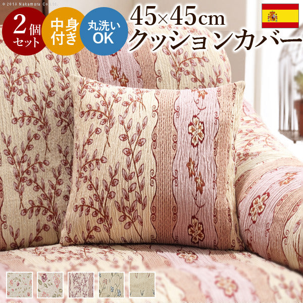 クッションカバー 45×45cm スペイン製 クッションカバー カロリーナ 45×45cm 中身付き 同色2個セット ストレッチ草花柄ファスナー式 mu-61001059の画像