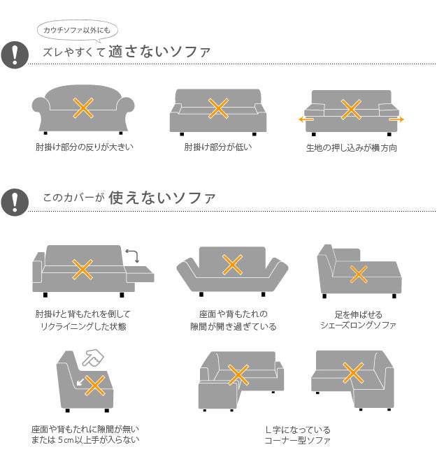 ソファーカバー ストレッチ 肘付き イタリア製ストレッチフィットソファカバー 〔シチリア〕 アーム付き・一体型 2人掛け用 伸縮 カバーリング 洗える mu-61001065