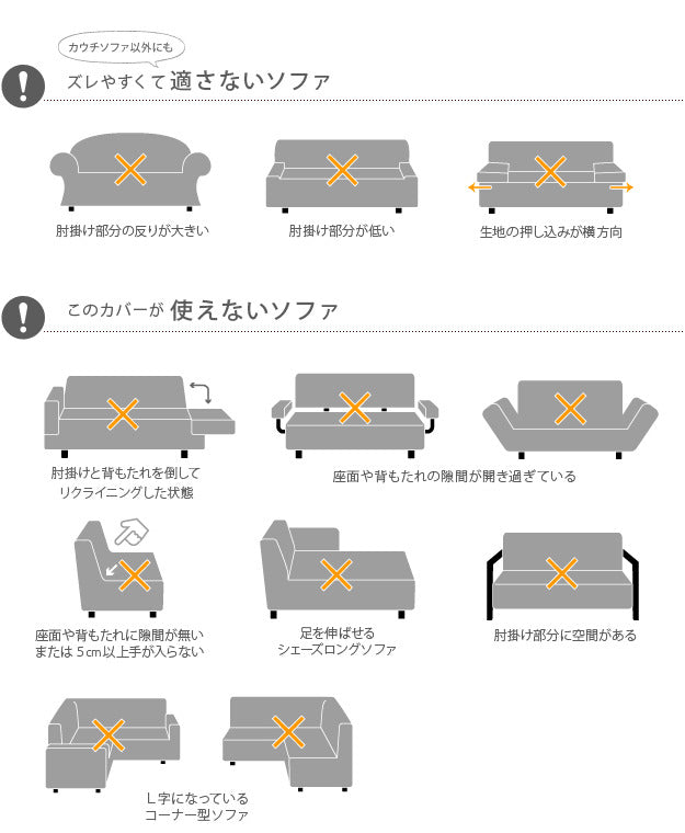 ソファーカバー ストレッチ 肘なし イタリア製ストレッチフィットソファカバー 〔デザート〕 アームなし 1人掛け用 ストレッチフィットカバー 伸びる 高級感 mu-61001115