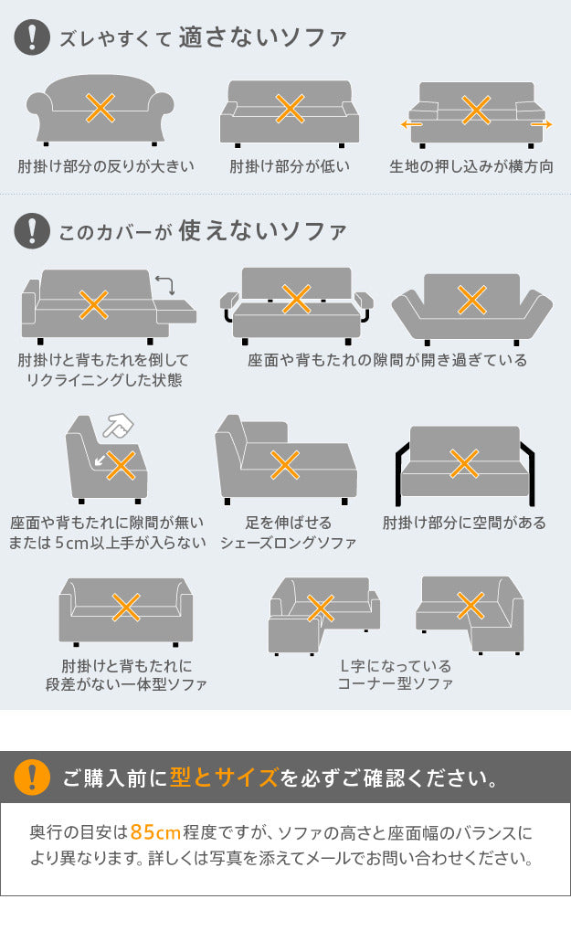 ソファーカバー ストレッチ 1人掛 スペイン製 ソファカバー-カーシャ 肘掛けあり1人掛け ソファー 肘付き 肘あり 伸縮 模様 かわいい おしゃれ スペイン ウォッシャブル 洗濯可 ジャガード織り 模様替え 新生活 テレワーク 在宅 mu-61001431