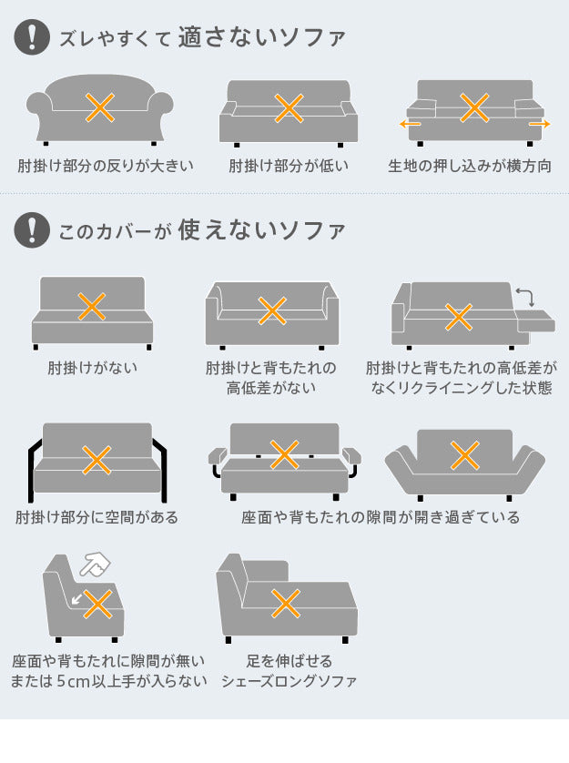 ソファーカバー ストレッチ 1人掛け 抗菌ストレッチフィットソファカバー-シエーナ肘掛けあり1人掛け ソファカバー ソファー 肘付き 肘あり 伸縮 無地 かわいい おしゃれ イタリア ウォッシャブル 洗濯可 汚れ防止 模様替え 新生活 mu-61001459