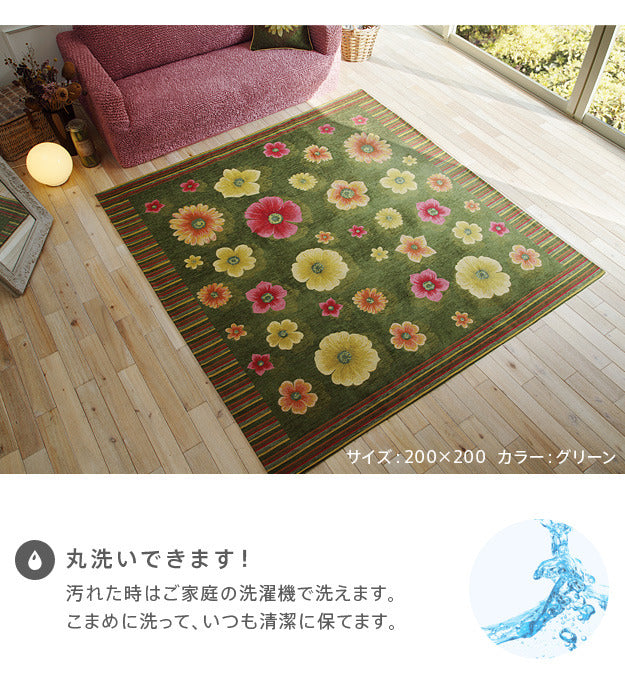 ラグ ラグカーペット 長方形 イタリア製ジャガード織りラグマット フィオーレ200x280cm フロアマット リビング ホットカーペット対応 丸洗いOK 花柄 カラフル かわいい おしゃれ イタリア ウォッシャブル 滑りにくい コンパクト収納可能 mu-61001483の画像
