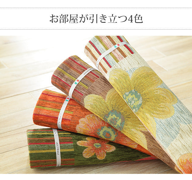 ラグ ラグカーペット 長方形 イタリア製ジャガード織りラグマット フィオーレ200x280cm フロアマット リビング ホットカーペット対応 丸洗いOK 花柄 カラフル かわいい おしゃれ イタリア ウォッシャブル 滑りにくい コンパクト収納可能 mu-61001483の画像