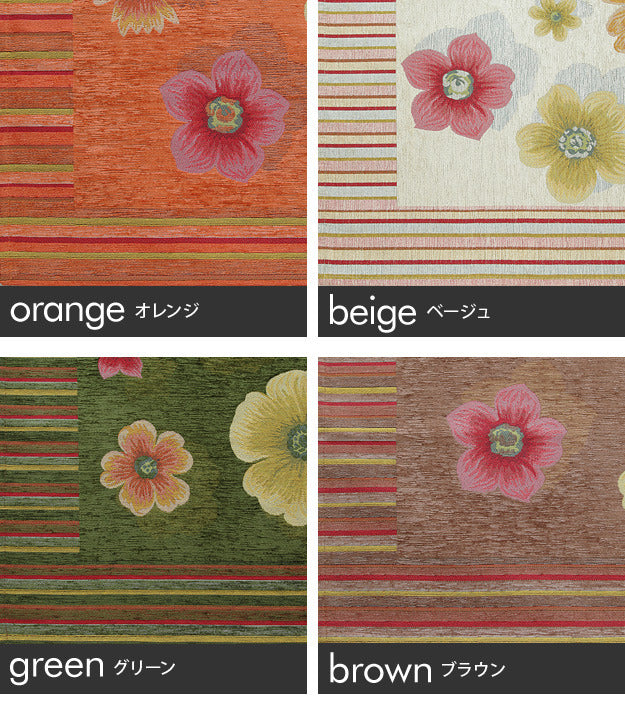 ラグ ラグカーペット 長方形 イタリア製ジャガード織りラグマット フィオーレ200x280cm フロアマット リビング ホットカーペット対応 丸洗いOK 花柄 カラフル かわいい おしゃれ イタリア ウォッシャブル 滑りにくい コンパクト収納可能 mu-61001483の画像