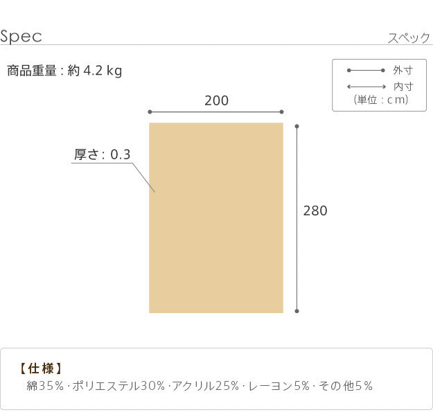 ラグ ラグカーペット 長方形 イタリア製ジャガード織りラグマット フィオーレ200x280cm フロアマット リビング ホットカーペット対応 丸洗いOK 花柄 カラフル かわいい おしゃれ イタリア ウォッシャブル 滑りにくい コンパクト収納可能 mu-61001483の画像