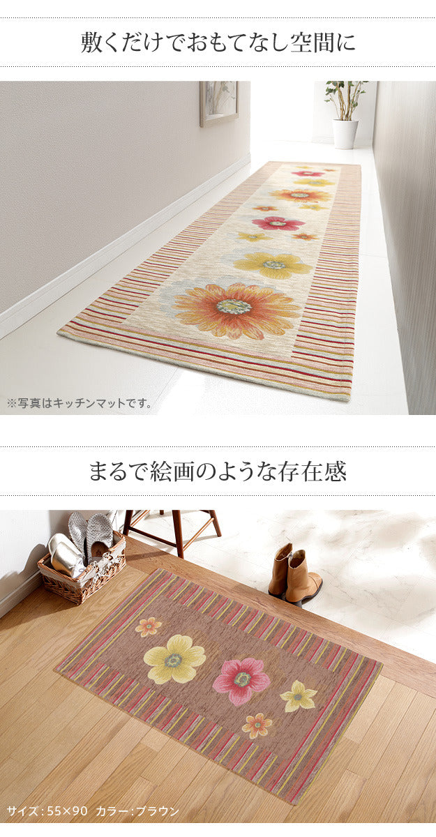 ラグ マット 長方形 イタリア製ジャガード織り玄関マット フィオーレ55x75cm エントランスマット 玄関 ホットカーペット対応 丸洗いOK 花柄 カラフル かわいい おしゃれ イタリア ウォッシャブル 滑りにくい コンパクト収納可能 mu-61001487の画像