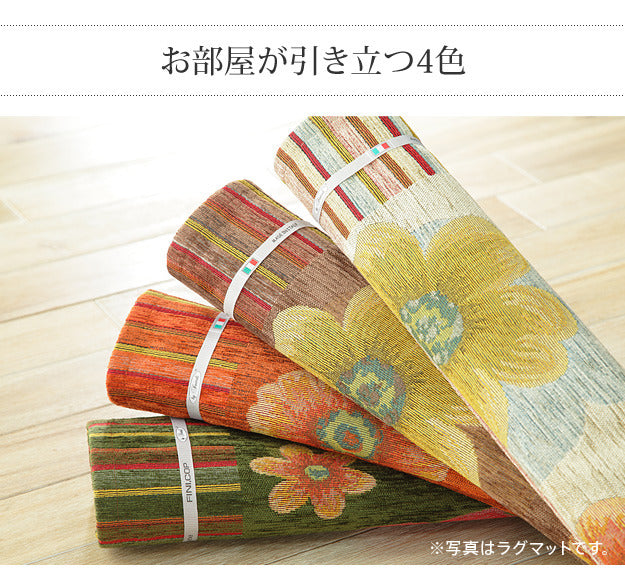 ラグ マット 長方形 イタリア製ジャガード織り玄関マット フィオーレ55x75cm エントランスマット 玄関 ホットカーペット対応 丸洗いOK 花柄 カラフル かわいい おしゃれ イタリア ウォッシャブル 滑りにくい コンパクト収納可能 mu-61001487の画像