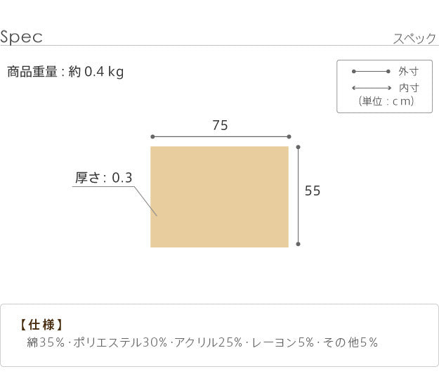 ラグ マット 長方形 イタリア製ジャガード織り玄関マット フィオーレ55x75cm エントランスマット 玄関 ホットカーペット対応 丸洗いOK 花柄 カラフル かわいい おしゃれ イタリア ウォッシャブル 滑りにくい コンパクト収納可能 mu-61001487の画像