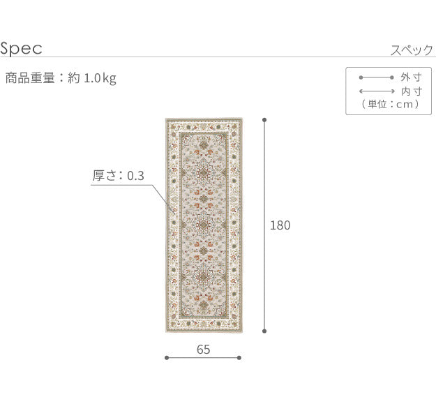 マット キッチンマット 長方形 イタリア製ジャガード織りマット-イスタ65x180cm キッチン 台所 ホットカーペット対応 柔らかい 薄手 イタリアンデザイン クラッシック柄 おしゃれ レトロ ウォッシャブル 滑りにくい コンパクト収納可能 模様替え 在宅ワーク mu-61001524