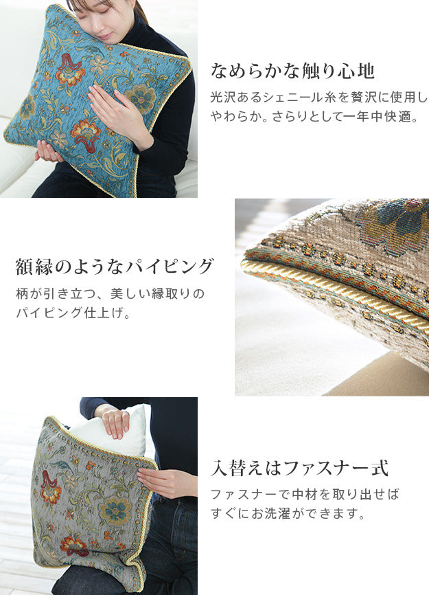 クッションカバー カバー 正方形 イタリア製ジャガード織りクッションカバー同色2枚組-イスタ45x45cm ジャガード織 2枚組 座布団 柔らかい 高級感 イタリアンデザイン クラッシック柄 おしゃれ レトロ ウォッシャブル 洗濯可 新生活 模様替え  mu-61001530の画像