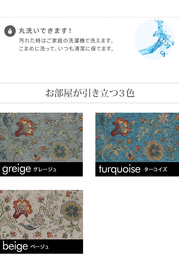 クッションカバー カバー 正方形 イタリア製ジャガード織りクッションカバー同色2枚組-イスタ45x45cm ジャガード織 2枚組 座布団 柔らかい 高級感 イタリアンデザイン クラッシック柄 おしゃれ レトロ ウォッシャブル 洗濯可 新生活 模様替え  mu-61001530の画像