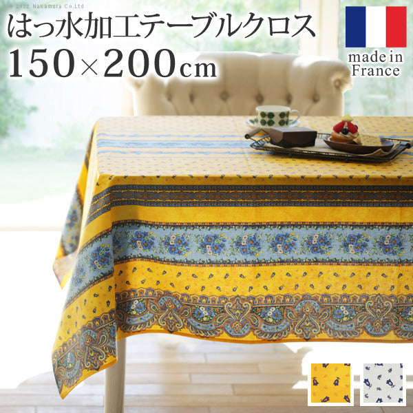 テーブルクロス プロバンス 長方形 フランス製はっ水加工テーブルクロス-トラディション 150x200cm 南仏 プロヴァンス柄 花柄 角テーブル ダイニングテーブル 食卓を彩る かわいい おしゃれ 高級感 コットン 撥水加工 撥水 汚れ防止 洗濯可 新生活 在宅 mu-61001542