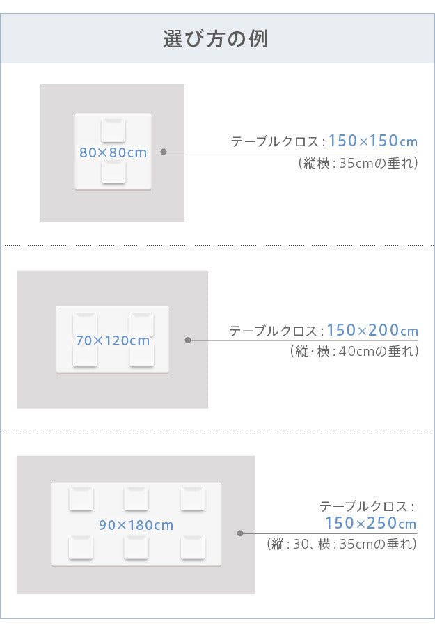 テーブルクロス スペイン 長方形 スペイン製はっ水加工テーブルクロス-ヴェルサ 150x250cm エレガント クラシック柄 ボタニカル柄 角テーブル ダイニングテーブル 食卓を彩る かわいい おしゃれ 高級感 コットン 撥水加工 撥水 汚れ防止 洗濯可 新生活 在宅 mu-61001552