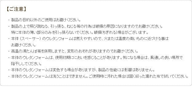 マットレス フランスベッド すきまスペーサー 寝具 ベッドパッド すきまパッド マットレス用 隙間パッド 隙間 つなぎ目 つなぎ目なし マットレスの隙間を埋める 段差がなくなる 分割可 カバー付き mu-61400125