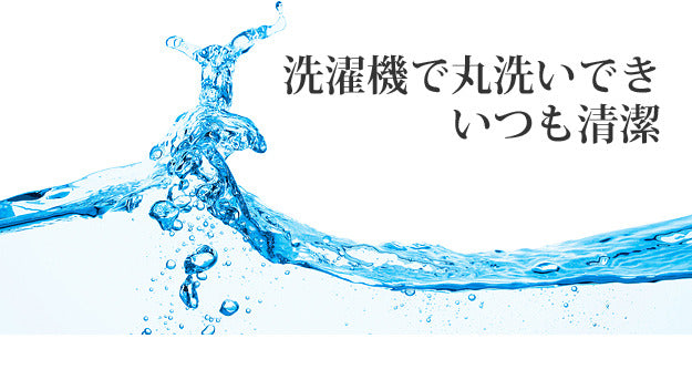 ボックスシーツ シングル ベッド フランスベッド寝具3点セット シングルサイズ フランスベッド 寝具 マットレス シーツ ベッドパッド ピロケース 枕カバー 伸縮フィット 丸洗い 洗える ニット 抗菌防臭加工 日本製 国産 肌触りがいい mu-61400421の画像