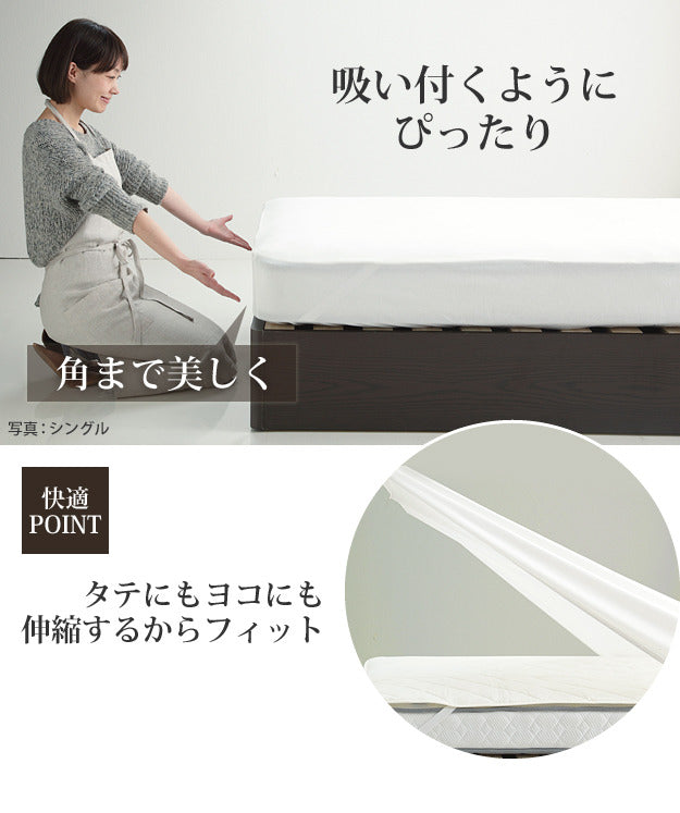 ボックスシーツ シングル ベッド フランスベッド寝具3点セット シングルサイズ フランスベッド 寝具 マットレス シーツ ベッドパッド ピロケース 枕カバー 伸縮フィット 丸洗い 洗える ニット 抗菌防臭加工 日本製 国産 肌触りがいい mu-61400421の画像