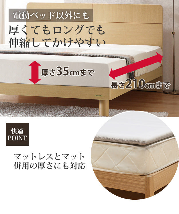 ボックスシーツ シングル ベッド フランスベッド寝具3点セット シングルサイズ フランスベッド 寝具 マットレス シーツ ベッドパッド ピロケース 枕カバー 伸縮フィット 丸洗い 洗える ニット 抗菌防臭加工 日本製 国産 肌触りがいい mu-61400421の画像