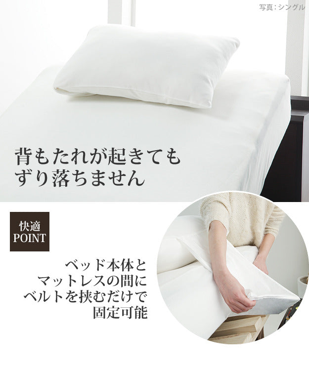 ボックスシーツ シングル ベッド フランスベッド寝具3点セット シングルサイズ フランスベッド 寝具 マットレス シーツ ベッドパッド ピロケース 枕カバー 伸縮フィット 丸洗い 洗える ニット 抗菌防臭加工 日本製 国産 肌触りがいい mu-61400421の画像