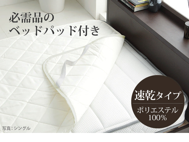 ボックスシーツ シングル ベッド フランスベッド寝具3点セット シングルサイズ フランスベッド 寝具 マットレス シーツ ベッドパッド ピロケース 枕カバー 伸縮フィット 丸洗い 洗える ニット 抗菌防臭加工 日本製 国産 肌触りがいい mu-61400421の画像