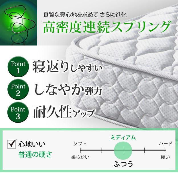 フランスベッド ツインサポートスプリングマットレス シングル 高密度連続スプリングマットレス 防ダニ 抗菌 防臭 寝具 日本製 国産 マットレスのみ ツインサポート mu-61400433の画像