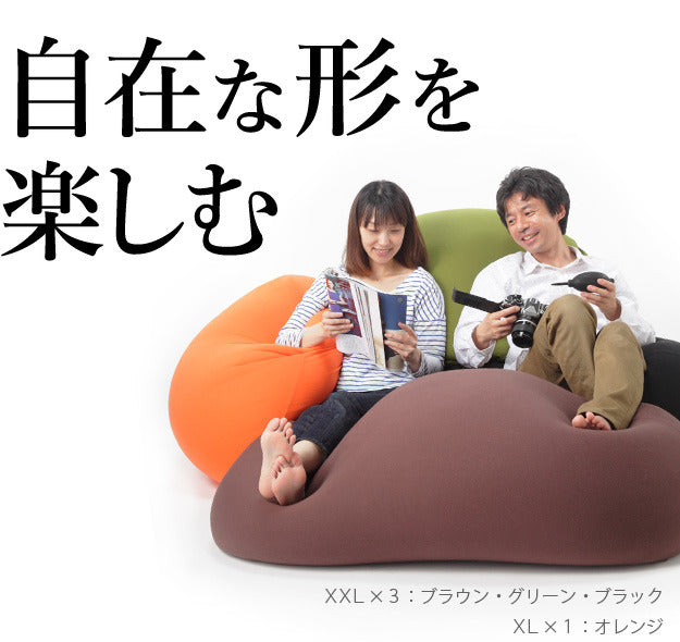 クッション 一人掛け ビーズ ビーズクッション-ピグロミニ 直径55cm ビーズソファー 一人掛け まるい カラフル シンプル かわいい こたつ 座椅子 フィット感 洗える 日本製 一人暮らし テレワーク リモート 在宅 mu-61500030の画像