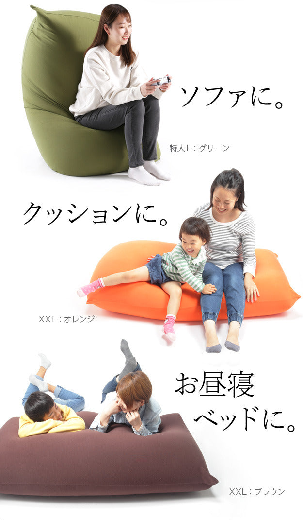 クッション 一人掛け ビーズ ビーズクッション-ピグロミニ 直径55cm ビーズソファー 一人掛け まるい カラフル シンプル かわいい こたつ 座椅子 フィット感 洗える 日本製 一人暮らし テレワーク リモート 在宅 mu-61500030の画像