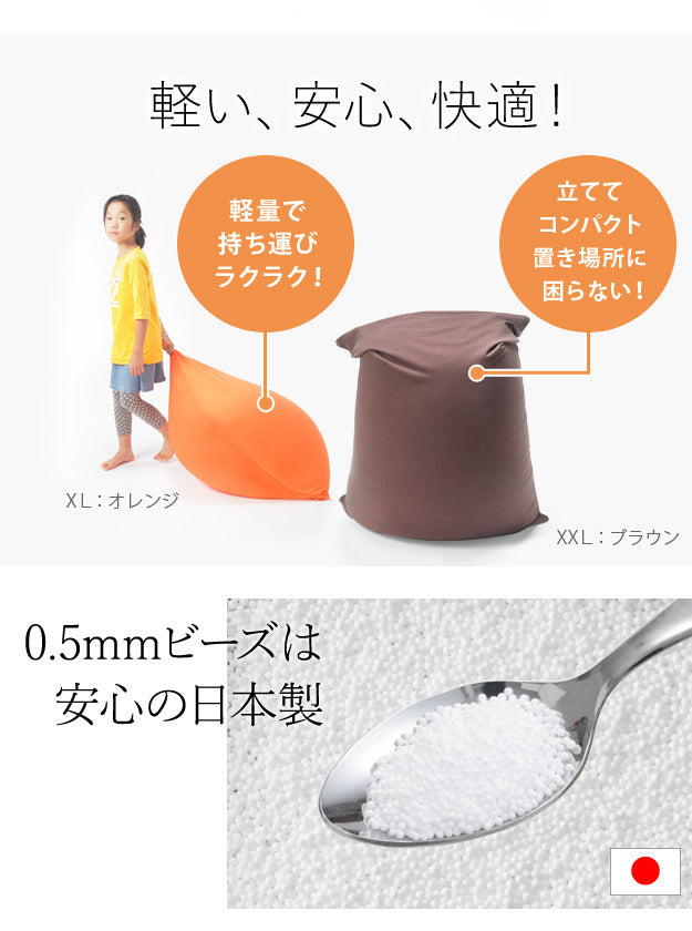 クッション 一人掛け ビーズ ビーズクッション-ピグロミニ 直径55cm ビーズソファー 一人掛け まるい カラフル シンプル かわいい こたつ 座椅子 フィット感 洗える 日本製 一人暮らし テレワーク リモート 在宅 mu-61500030の画像