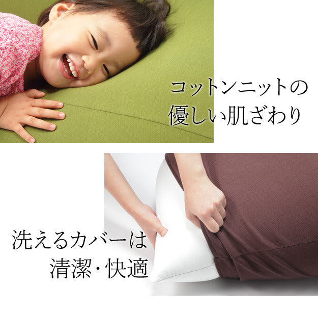 クッション 一人掛け ビーズ ビーズクッション-ピグロミニ 直径55cm ビーズソファー 一人掛け まるい カラフル シンプル かわいい こたつ 座椅子 フィット感 洗える 日本製 一人暮らし テレワーク リモート 在宅 mu-61500030の画像