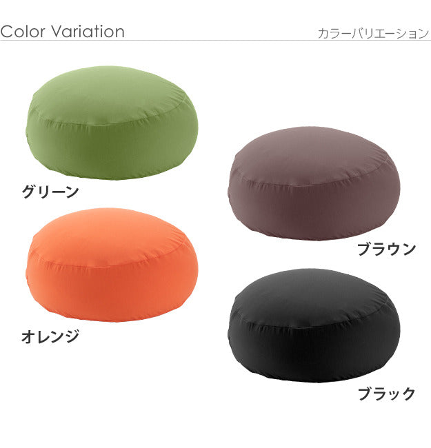 クッション 一人掛け ビーズ ビーズクッション-ピグロミニ 直径55cm ビーズソファー 一人掛け まるい カラフル シンプル かわいい こたつ 座椅子 フィット感 洗える 日本製 一人暮らし テレワーク リモート 在宅 mu-61500030の画像