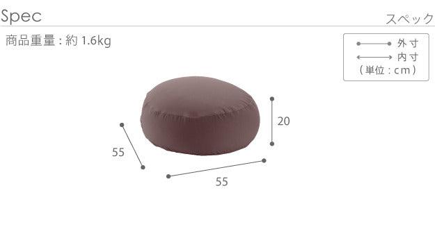 クッション 一人掛け ビーズ ビーズクッション-ピグロミニ 直径55cm ビーズソファー 一人掛け まるい カラフル シンプル かわいい こたつ 座椅子 フィット感 洗える 日本製 一人暮らし テレワーク リモート 在宅 mu-61500030の画像