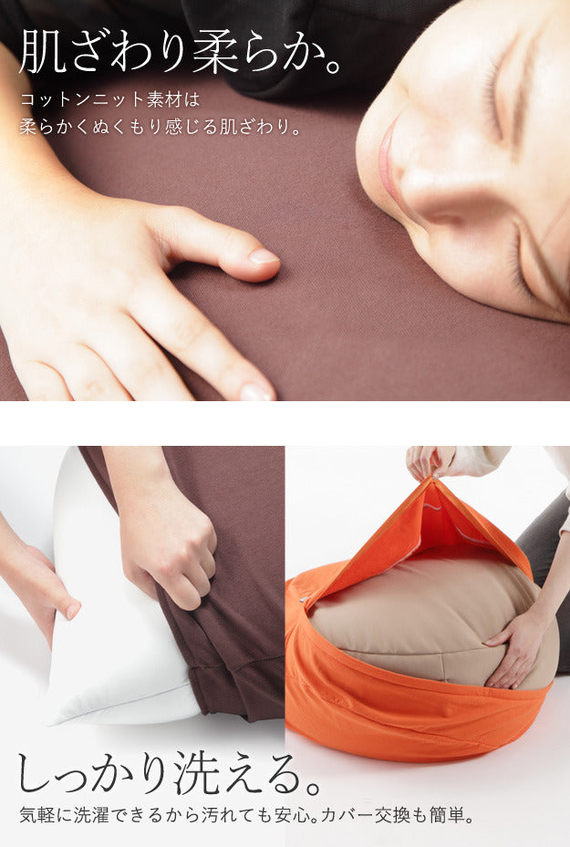 クッションカバー 大きい ビーズ ビーズクッション替えカバー ピグロXXLサイズ 125x70cm 用 ビーズソファー 特大 カバー カラフル シンプル かわいい こたつ 座椅子 フィット感 洗える 日本製 一人暮らし テレワーク リモート 在宅 mu-61500042の画像