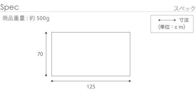 クッションカバー 大きい ビーズ ビーズクッション替えカバー ピグロXXLサイズ 125x70cm 用 ビーズソファー 特大 カバー カラフル シンプル かわいい こたつ 座椅子 フィット感 洗える 日本製 一人暮らし テレワーク リモート 在宅 mu-61500042の画像