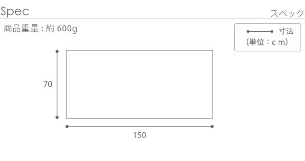 クッションカバー 大きい ビーズ ビーズクッション替えカバー ピグロ特大Lサイズ 150x70cm 用 ビーズソファー 特大 カバー カラフル シンプル かわいい こたつ 座椅子 フィット感 洗える 日本製 一人暮らし テレワーク リモート 在宅 mu-61500050の画像