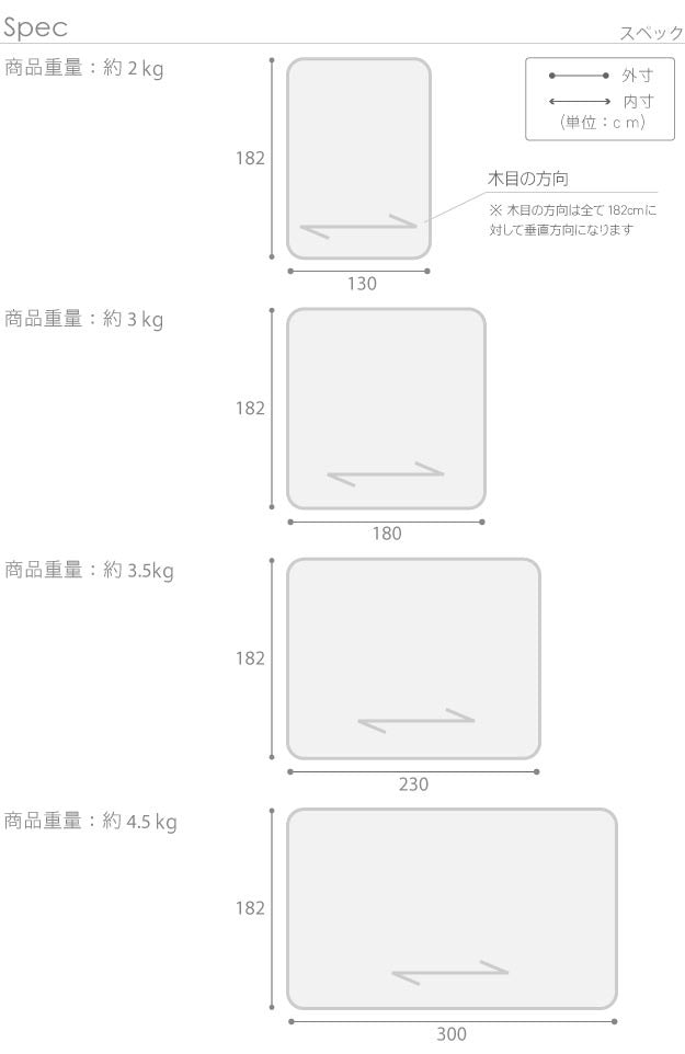 Fine ファイン 木目調防水ダイニングラグ 182x130cm ブラウン ナチュラル ホワイト 61600009 mu-61600009