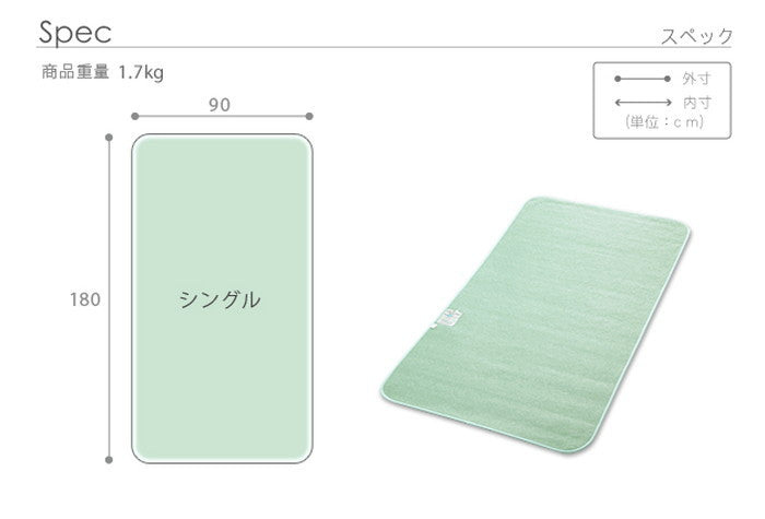 除湿シート 除湿マット 洗える 湿度調整マット 〔調湿くん〕 シングル 90×180cm 布団湿気取り 湿気対策 寝具 ウォッシャブル 丸洗いok カーペット マットレス 梅雨対策 梅雨対策 mu-71200001