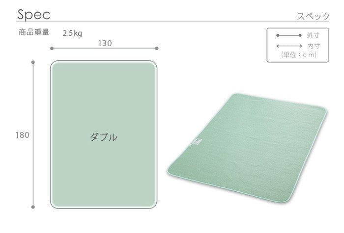 除湿シート 除湿マット 洗える 湿度調整マット 〔調湿くん〕 ダブル 130×180cm 布団湿気取り 湿気対策 寝具 ウォッシャブル 丸洗いok カーペット マットレス 梅雨対策 梅雨対策 mu-71200003