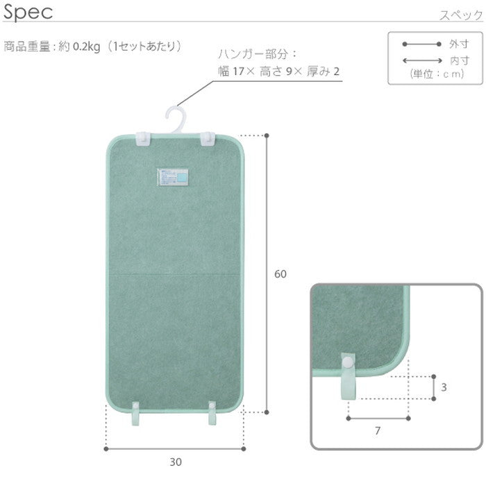 除湿シート 除湿マット 洗える 湿度調整マット 〔調湿くん〕 クローゼットタイプ 5枚セット ハンガー対応 湿気取り 防ダニ 防カビ シリカゲル 梅雨対策 梅雨対策 梅雨対策 梅雨対策 mu-71200007