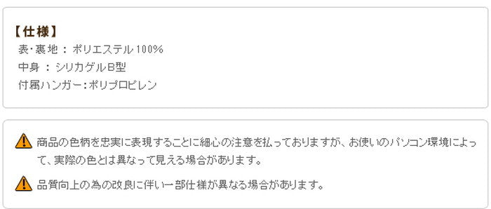 除湿シート 除湿マット 洗える 湿度調整マット 〔調湿くん〕 クローゼットタイプ 5枚セット ハンガー対応 湿気取り 防ダニ 防カビ シリカゲル 梅雨対策 梅雨対策 梅雨対策 梅雨対策 mu-71200007