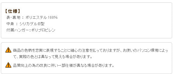 除湿シート 除湿マット 洗える 湿度調整マット 調湿くん クローゼットタイプ 5枚セット ハンガー対応 湿気取り 防ダニ 防カビ シリカゲル 梅雨対策 梅雨対策 梅雨対策 梅雨対策 mu-71200007の画像