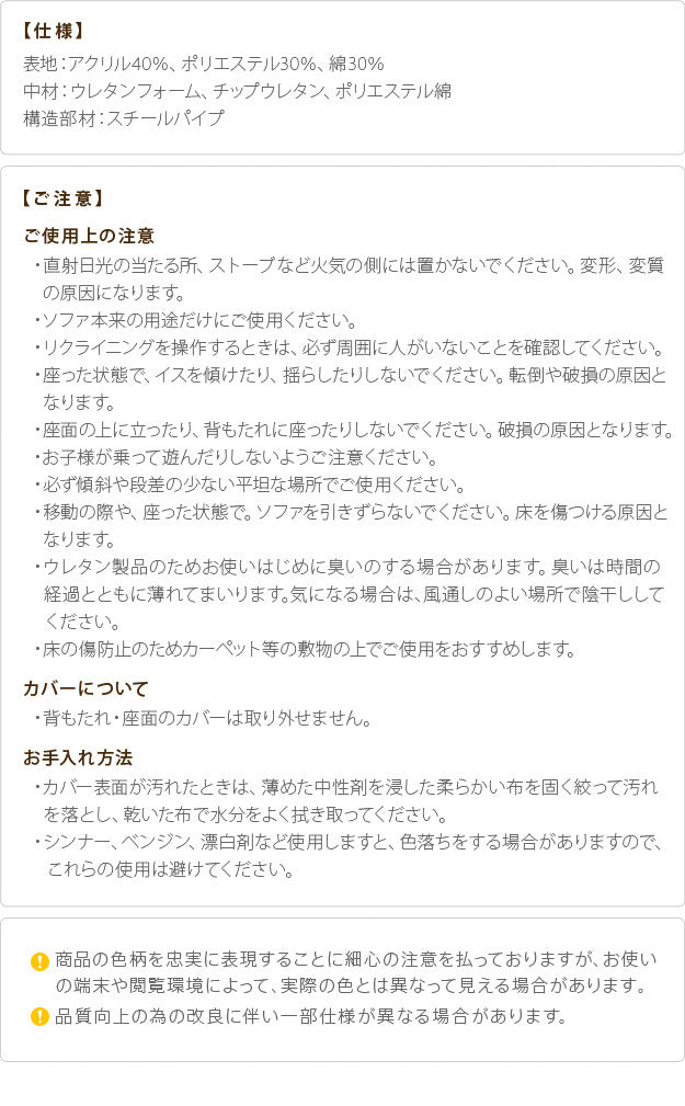 フロアソファー 二人掛け 一人暮らし リクライニング2人掛けローソファー 〔フラビオ〕 ローソファー カウチソファー こたつ クッション付 ファブリック 国産 日本製 座椅子 コンパクト リクライニング mu-71500007