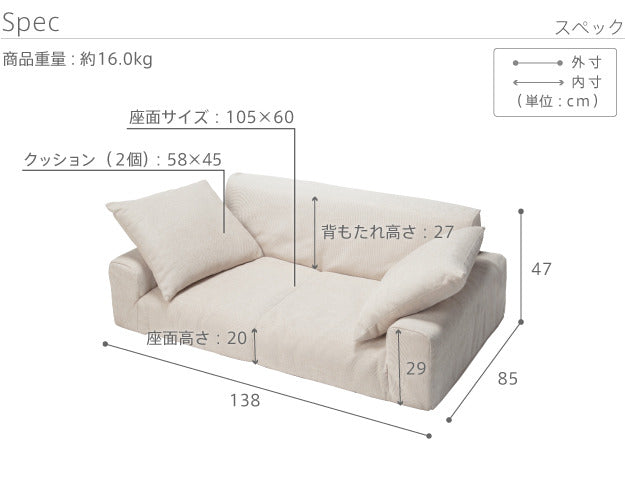 フロアソファー 二人掛け 低反発 低反発2人掛けローソファー 〔ルシオ〕 ローソファー カウチソファー こたつ 一人暮らし クッション付 ファブリック 国産 日本製 座椅子 コンパクト mu-71500013