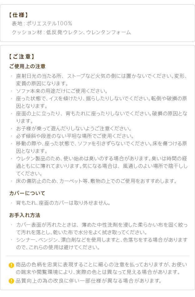 フロアソファー 二人掛け 低反発 低反発2人掛けローソファー 〔ルシオ〕 ローソファー カウチソファー こたつ 一人暮らし クッション付 ファブリック 国産 日本製 座椅子 コンパクト mu-71500013