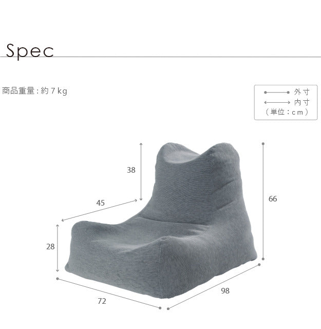 ソファ ビーズクッション ローソファ 背もたれ付きビーズソファ-ファビオ カウチソファー こたつ 一人暮らし ファブリック 日本製 座椅子 コンパクト かわいい おしゃれ 背もたれ テレワーク 在宅ワーク mu-71500028