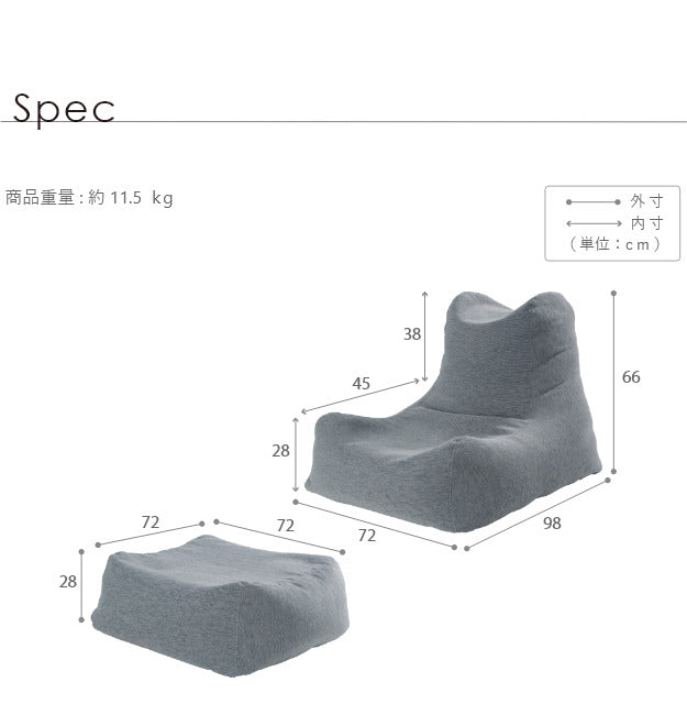 ソファ ビーズクッション ローソファ ビーズソファセット-ファビオ カウチソファー こたつ 一人暮らし ファブリック 日本製 座椅子 コンパクト かわいい おしゃれ セット テレワーク 在宅ワーク mu-71500038