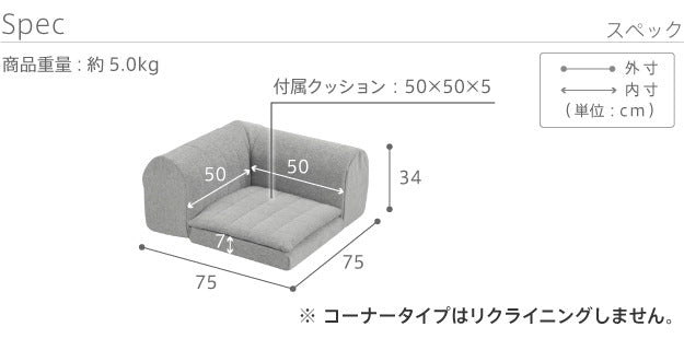 フロアソファー コーナー 低反発 フリースタイルローソファ ルシオ コーナー ローソファー カウチソファー こたつ 一人暮らし クッション付 ファブリック 1年中快適 国産 日本製 座椅子 コンパクト かわいい おしゃれ 新生活 テレワーク 在宅ワーク mu-71500048