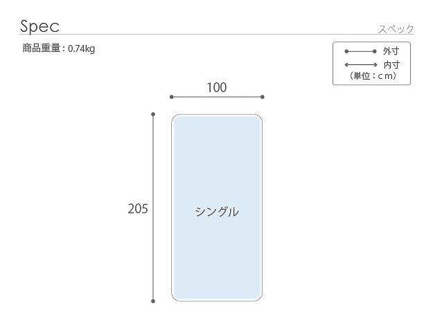 接触冷感敷きパッド キューマックス・ネオ シングル 100×205cm 敷パッド 冷感マット 冷感パッド ひんやりマット クールマット ひんやり感 冷感寝具 クール寝具 涼感寝具 夏用寝具 超軽量 洗える 丸洗い 速乾 通気性 日本製 mu-90400002