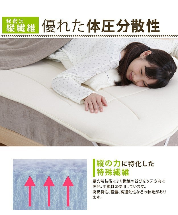 寝心地復活 ふかふか敷きパッド コンフォートプラス シングル 100×200cm 敷きパッド 日本製 mu-90400007の画像