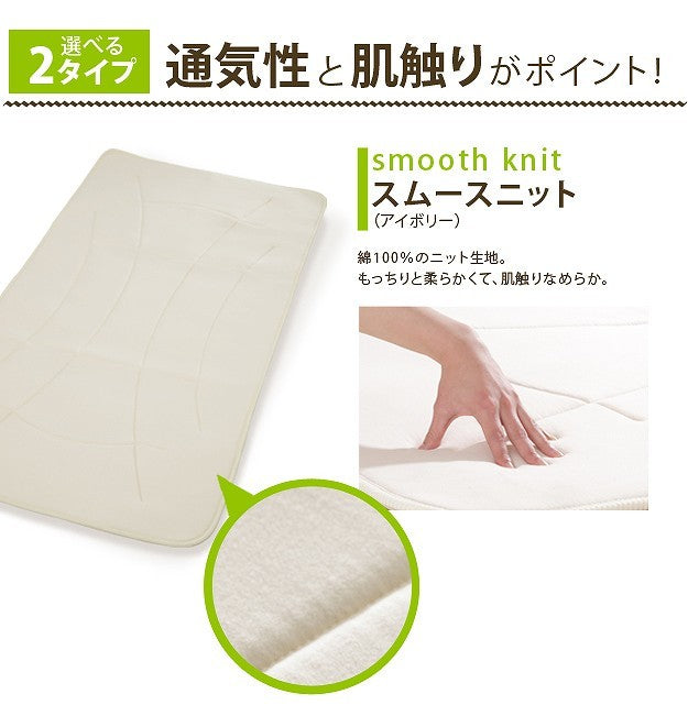 寝心地復活 ふかふか敷きパッド コンフォートプラス シングル 100×200cm 敷きパッド 日本製 mu-90400007の画像