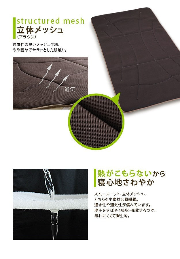 寝心地復活 ふかふか敷きパッド コンフォートプラス シングル 100×200cm 敷きパッド 日本製 mu-90400007の画像