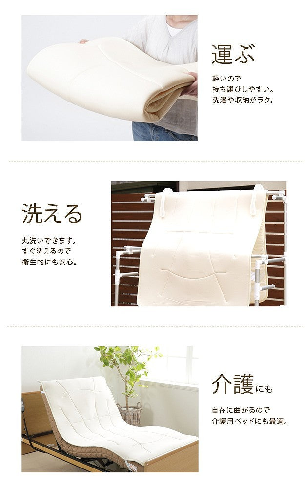 寝心地復活 ふかふか敷きパッド コンフォートプラス シングル 100×200cm 敷きパッド 日本製 mu-90400007の画像